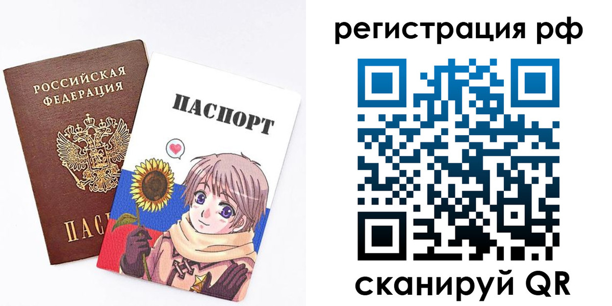 прописка 2025 в Невинномысске