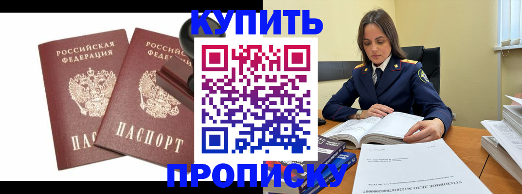 найти адрес прописки в Невинномысске